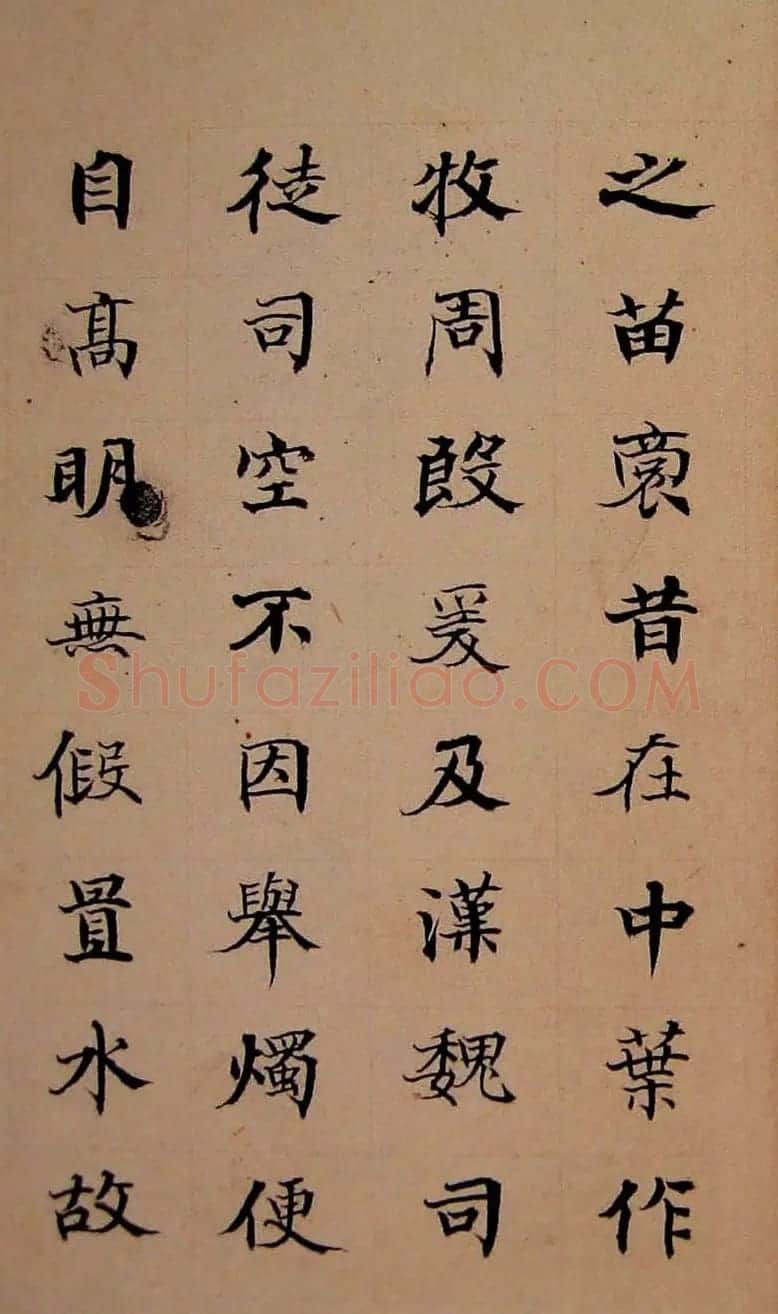 晚清书画家何绍基临《张黑女墓志》 | 名家书法作品赏析
