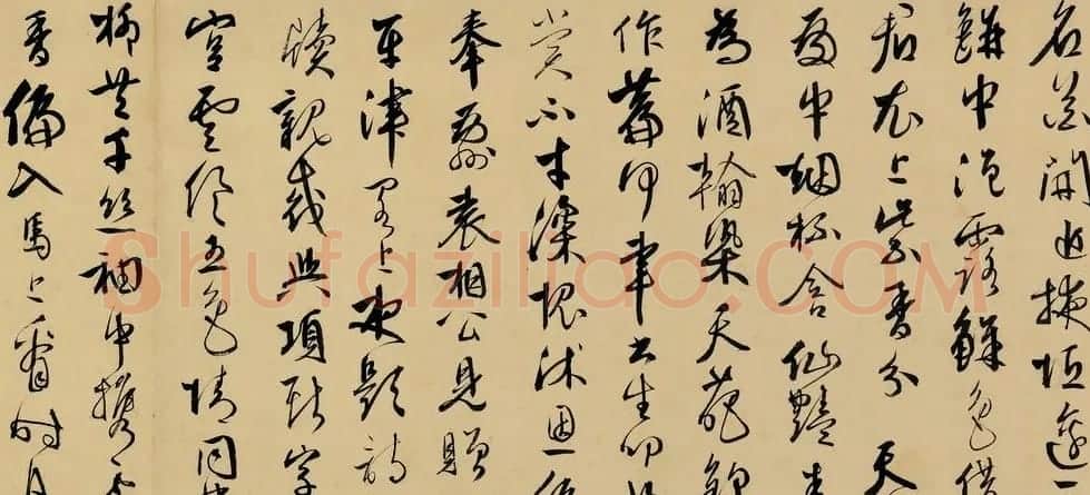 明王百谷诗翰真迹《王穉登自书诗十三首》 | 书法长卷