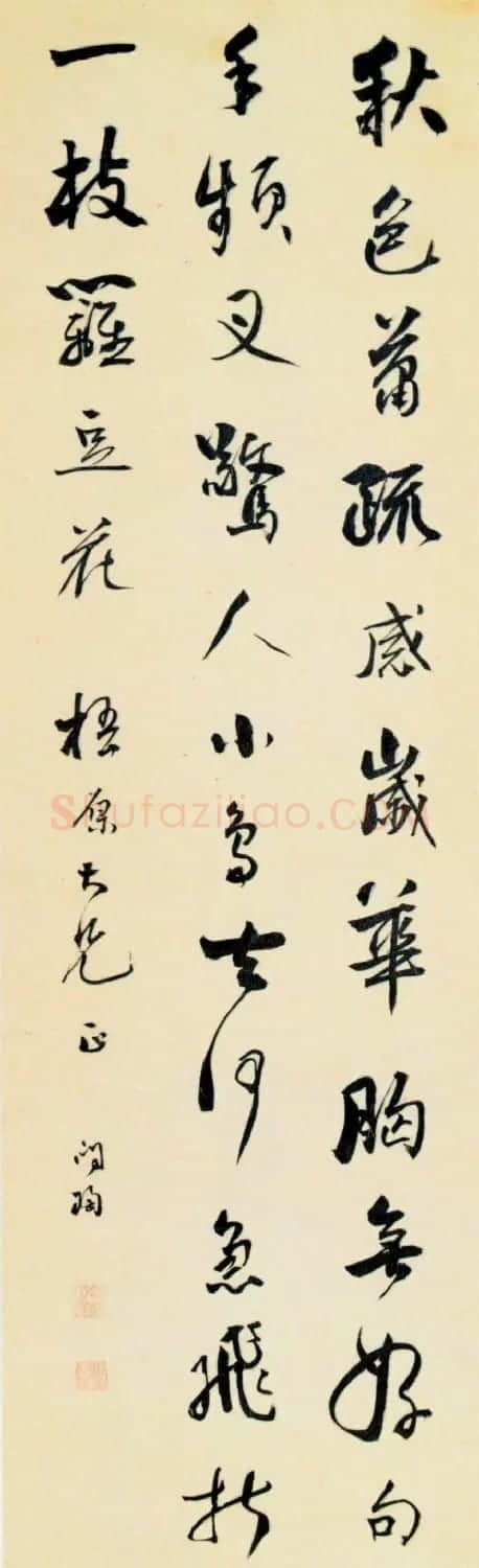 清代著名诗人张问陶书法作品专辑 | 名家书法作品精选