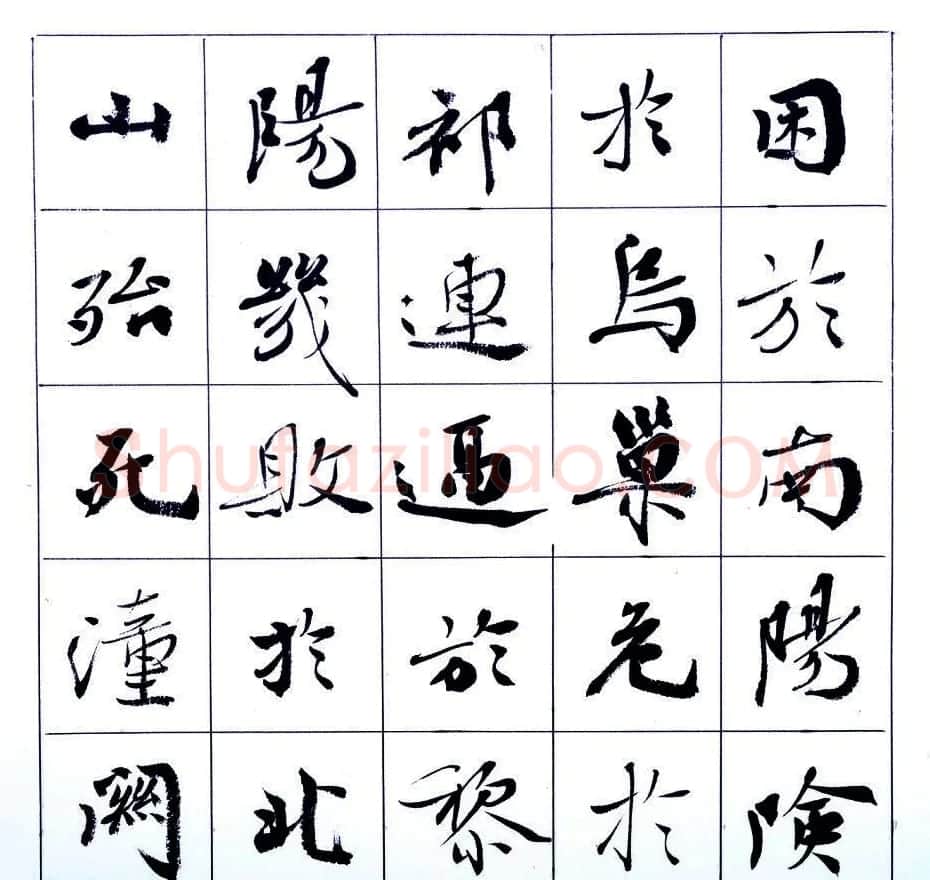 张维忠行楷书法出师表上下篇合辑 | 软笔书法作品