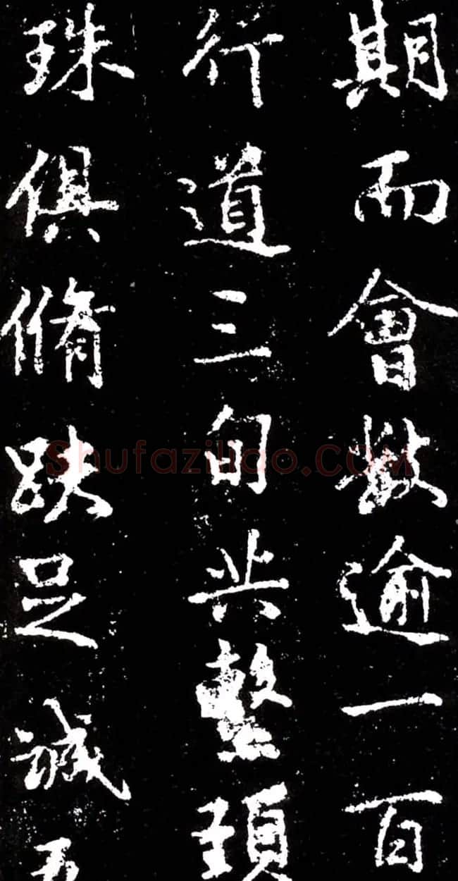 李北海行书欣赏《少林寺戒坛铭》 | 书法碑帖