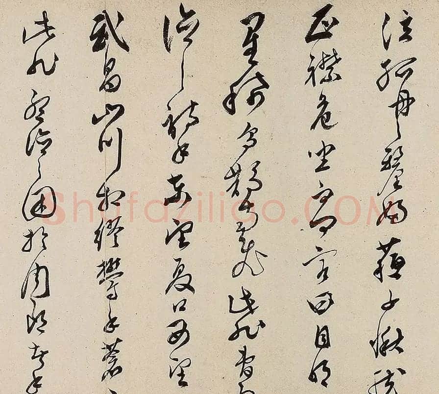 文彭行草书法《赤壁赋》三种 | 书法作品欣赏