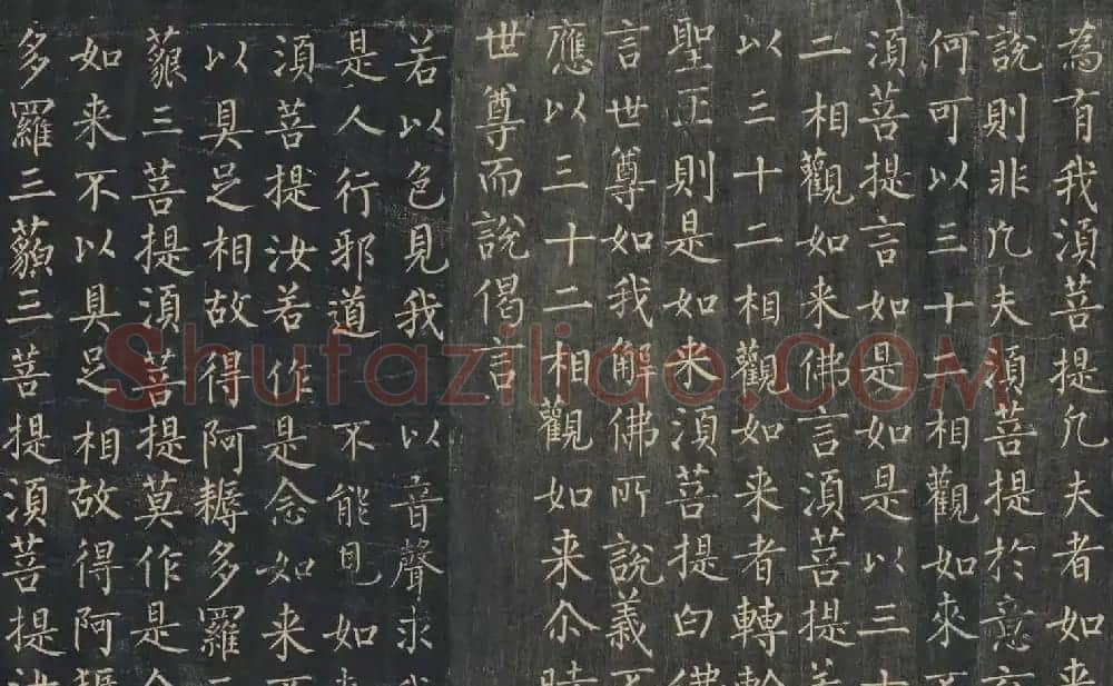 柳公權楷書金剛般若波羅蜜經 | 书法名家作品鉴赏