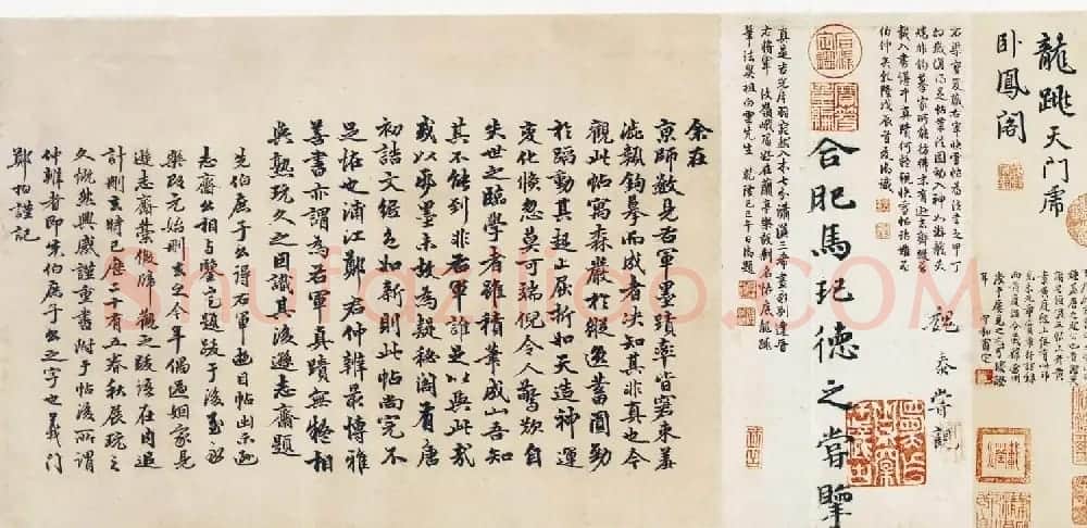 王羲之草书书法长卷全图《游目帖》 | 书法长卷