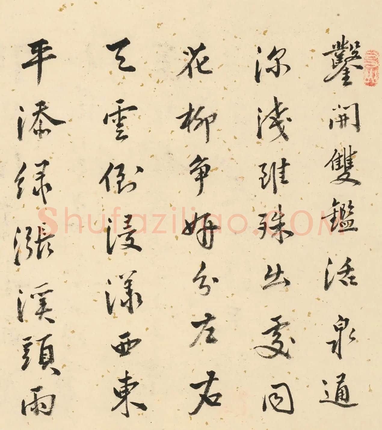 唐寅双鉴行窝图22家书法题记册 | 书法名家作品欣赏