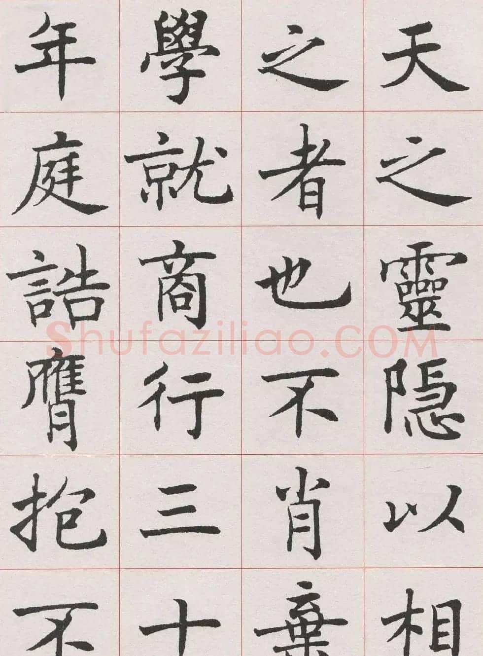 沈尹默楷书《孙蕉轩九十大寿册页》 | 软笔楷书字帖