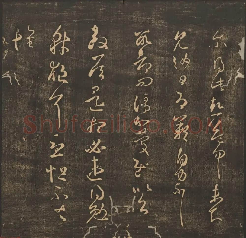 王肯堂辑《郁冈斋墨妙》卷五卷六合辑 哈佛大学藏本 | 书法碑帖