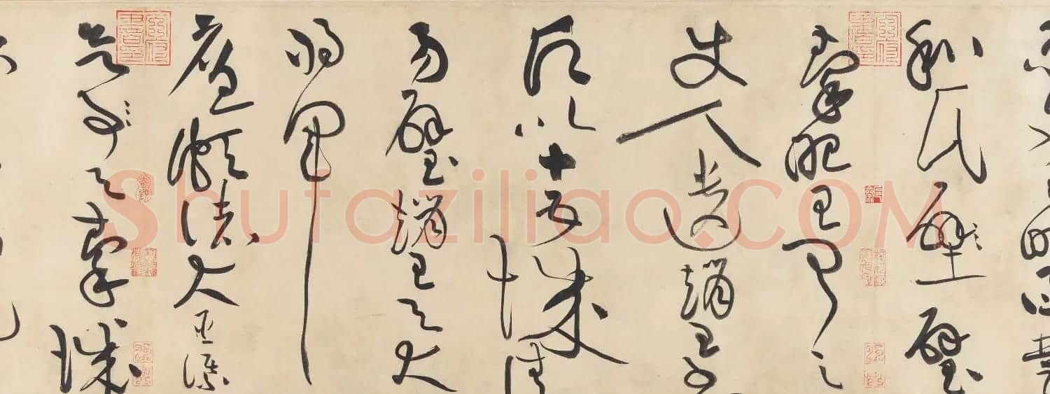 黄庭坚书法欣赏《廉颇蔺相如传》高清晰大图 | 软笔书法作品