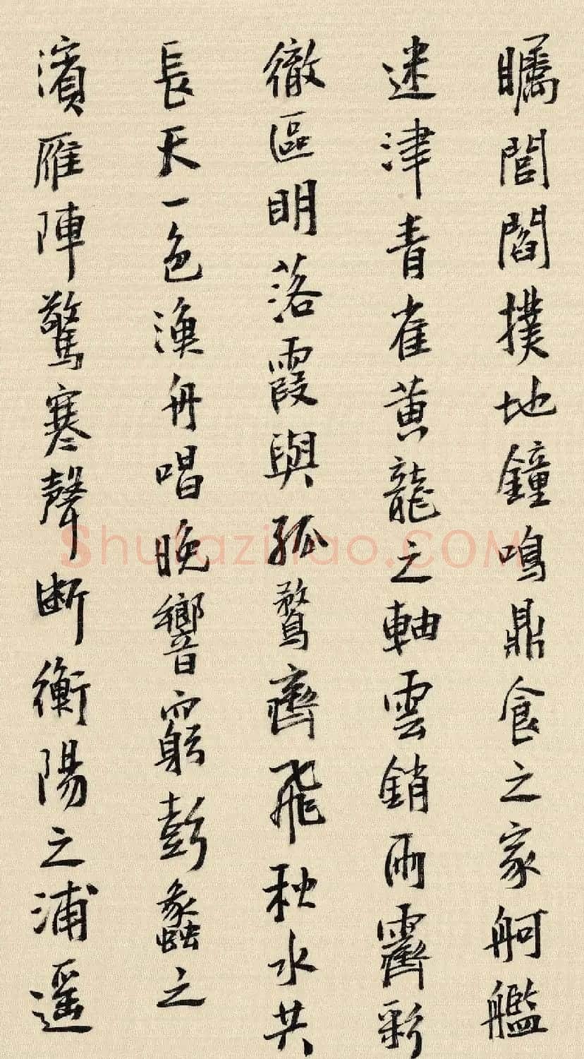 王明明书法手卷《滕王阁序》高清本 | 书法作品欣赏