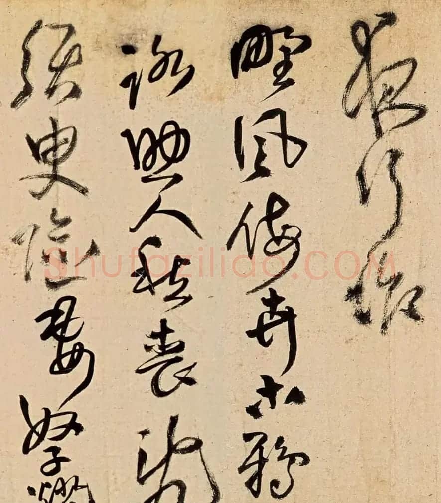 王铎58岁草书《五律十五首诗卷》 | 名家书法作品精选