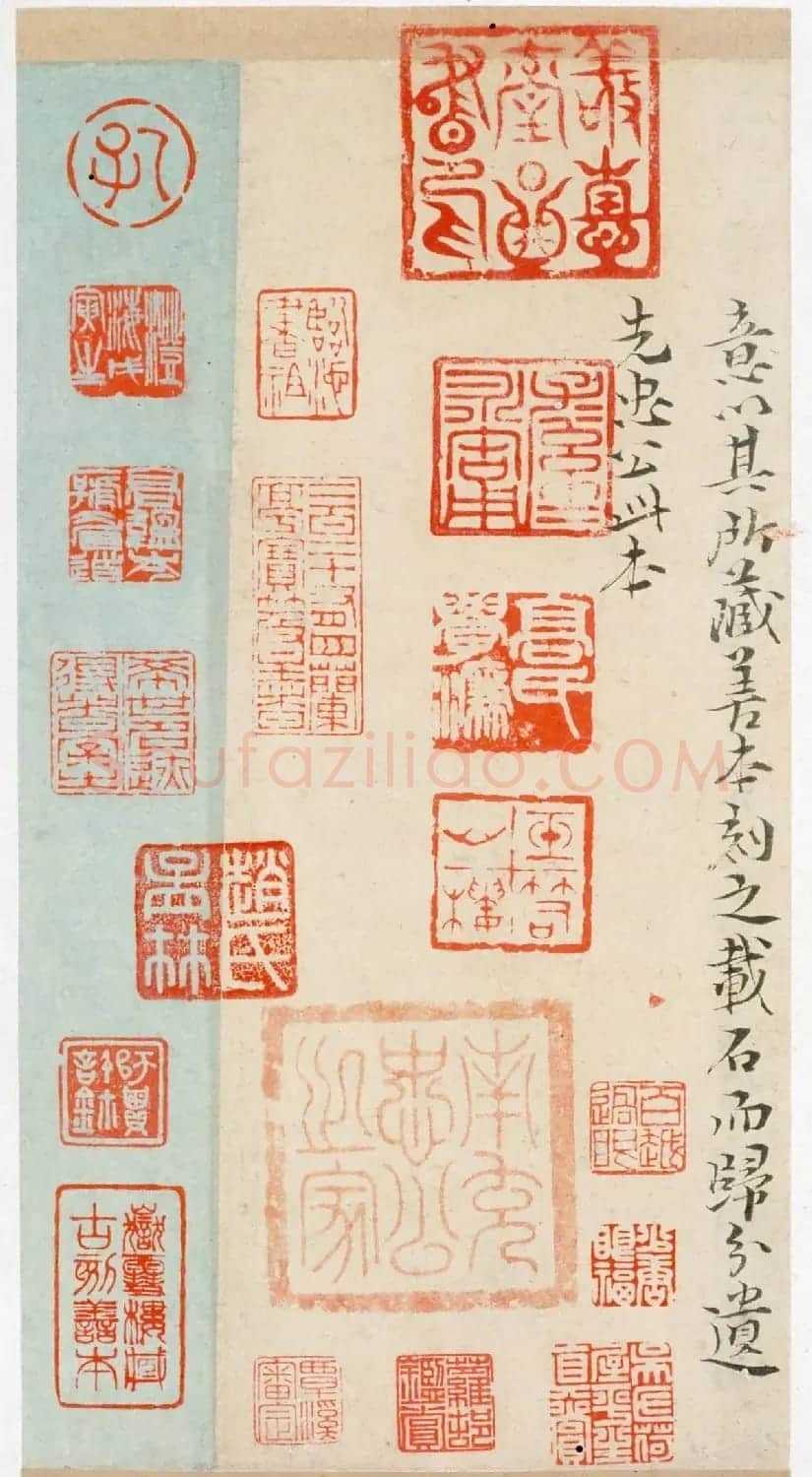 《宋拓王沇本兰亭序》手卷改装成册 | 兰亭集序