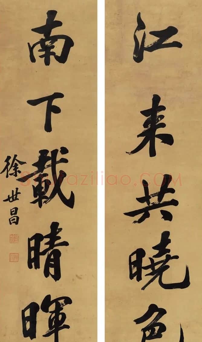 民国大总统徐世昌书法作品 | 书法作品欣赏