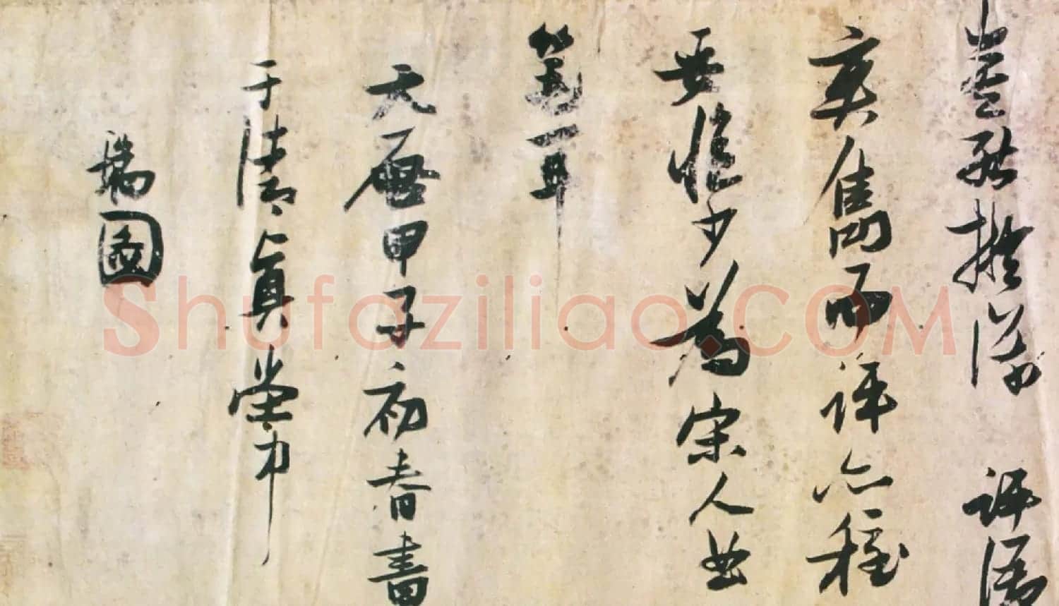 张瑞图行草书法欣赏《诗评》卷 | 书法长卷