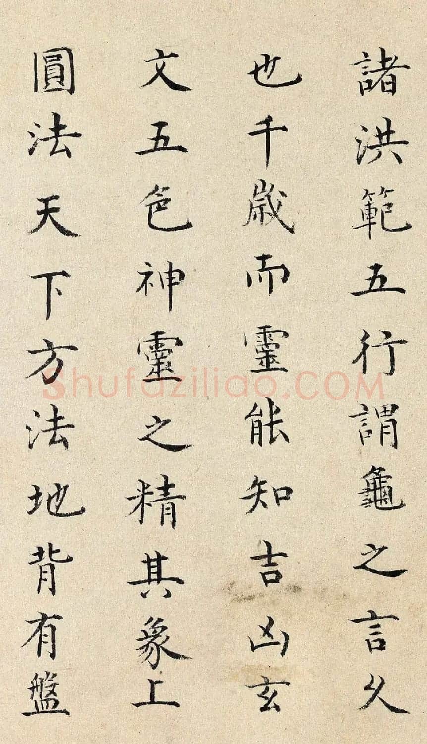 明人小楷书法题记一则 | 书法作品欣赏