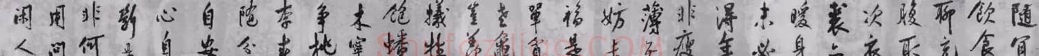 宋高宗赵构行书手卷欣赏《白居易诗》 | 书法长卷