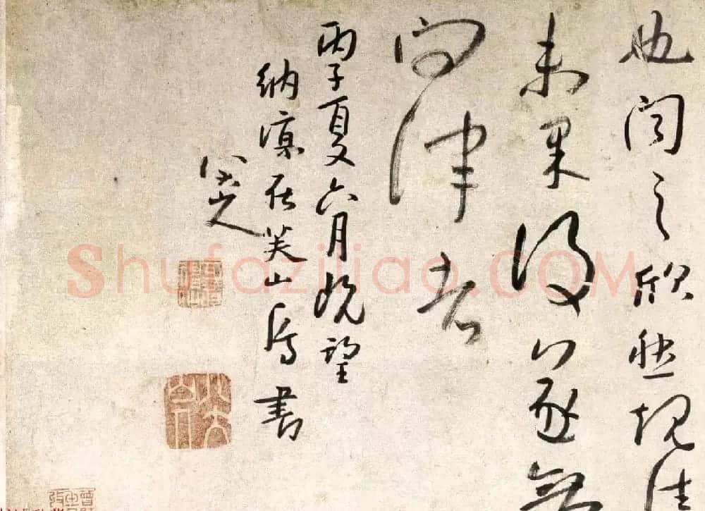 朱耷71岁行草书赏析《桃花源记》卷 | 书法长卷