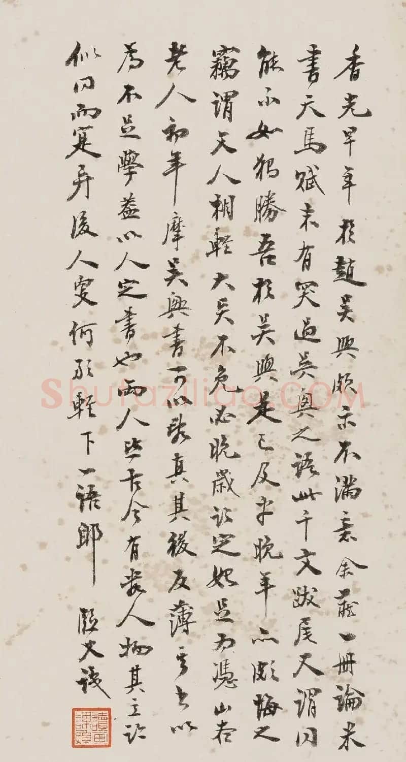 董其昌小楷《千字文》册 （香港藏） | 软笔书法作品