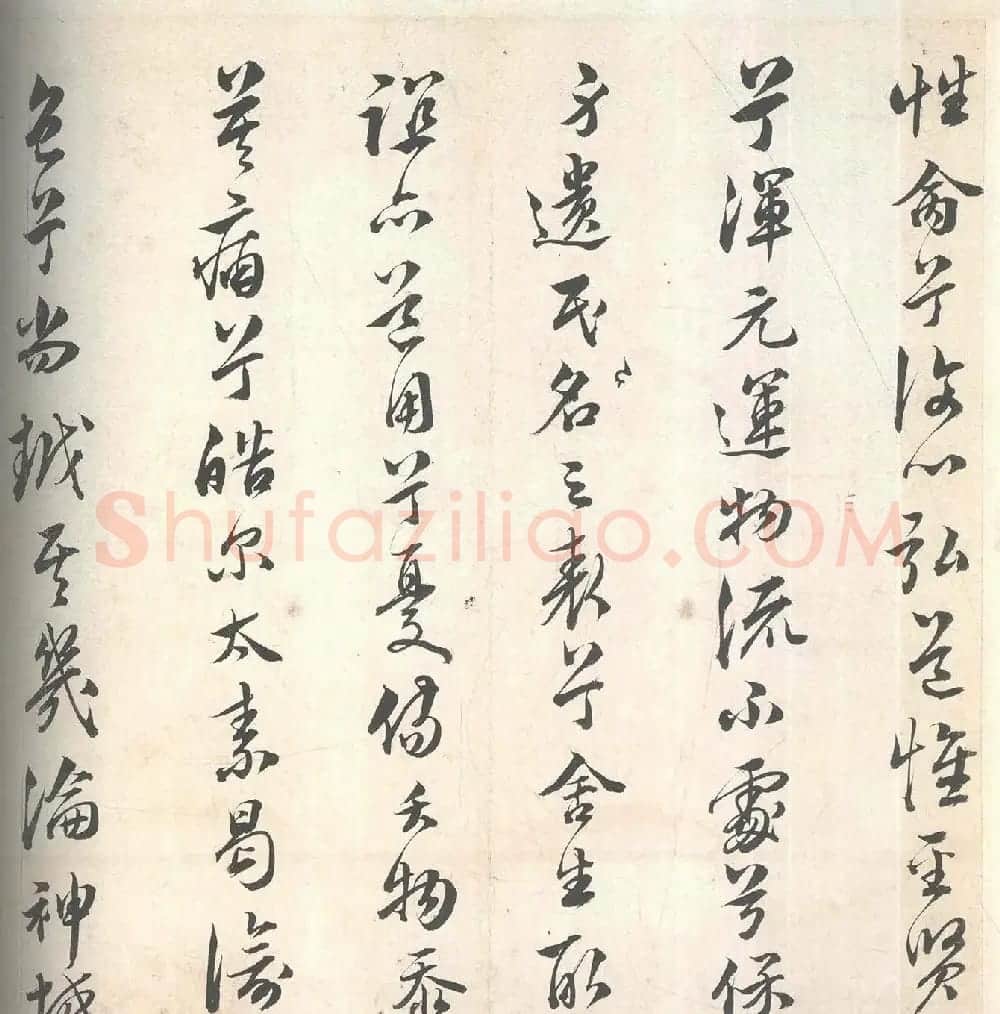 “状元宰相”文震孟行书《幽通赋》 | 书法名家作品欣赏