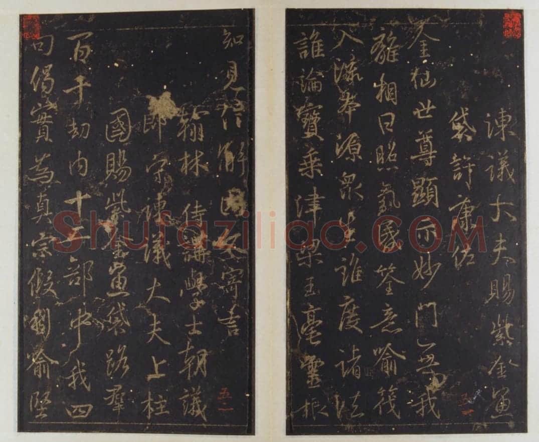 唐拓唐集王金刚经 | 故宫铭刻类藏品