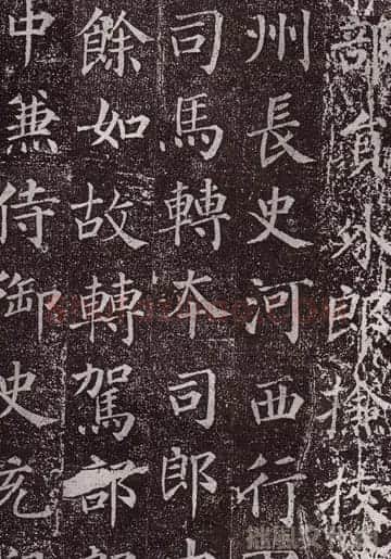 颜真卿最早的书法艺术作品《郭虚已墓志》 | 名家书法作品精选