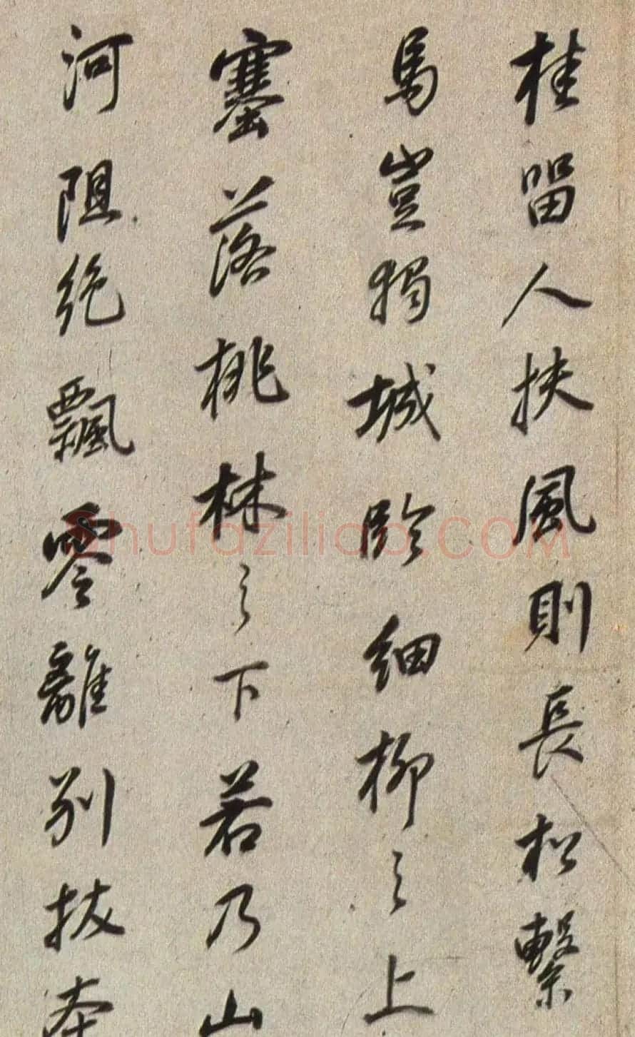 明末董其昌行书《临褚遂良枯树赋》两种 | 名家书法作品赏析