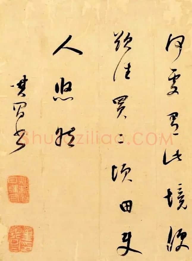 明代董其昌草书诗册欣赏《王维桃源行》 | 书法名家作品欣赏