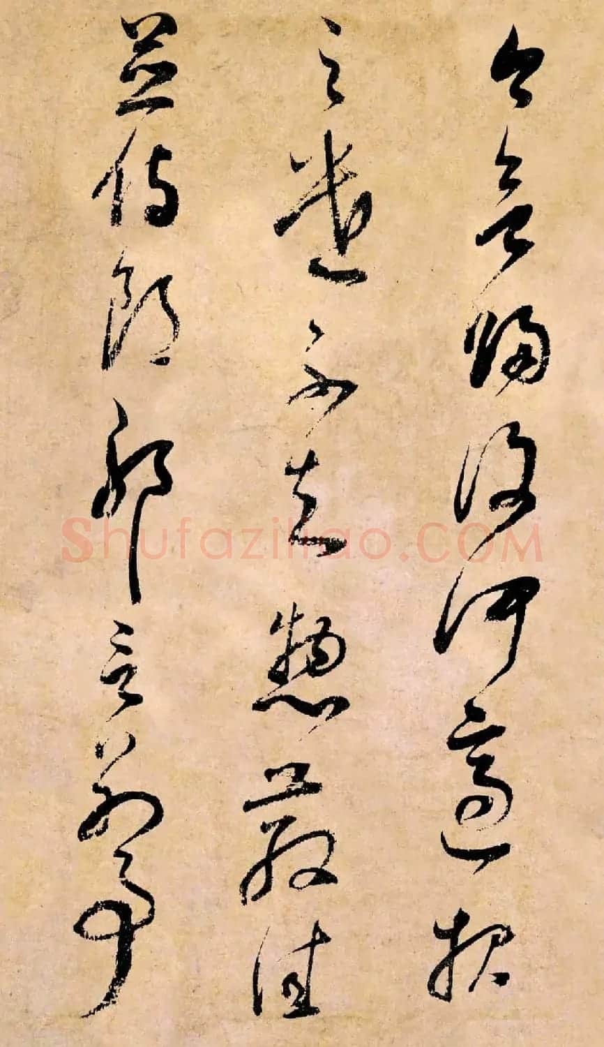 董其昌书法临《淳化阁帖第二卷》 | 书法碑帖