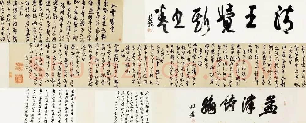 王铎行书自书诗卷《入云阳寺》 | 书法长卷
