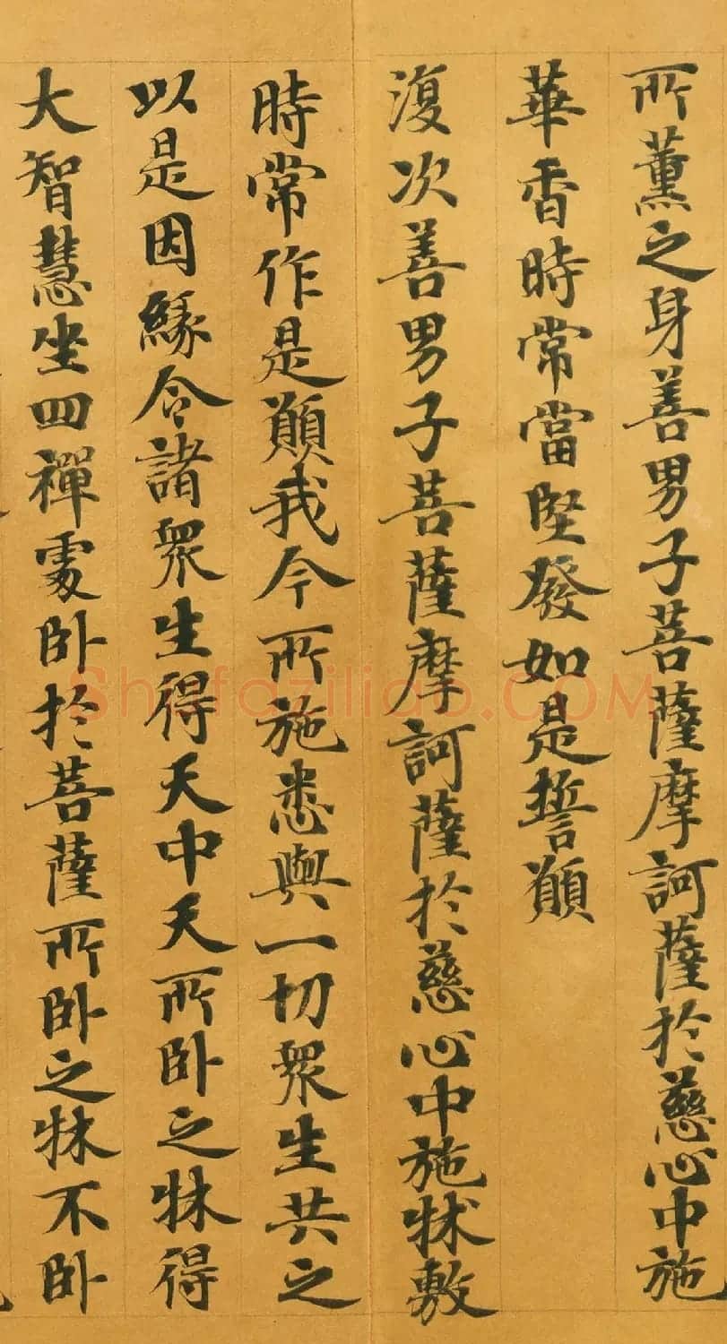 唐人写经《大般涅槃经卷第十五》(带签) | 敦煌写经鉴赏