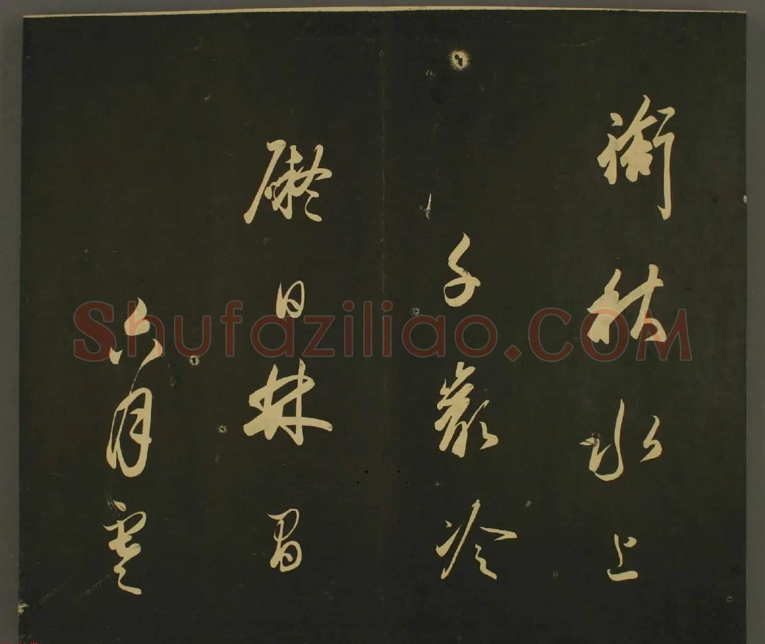日本庶流定成朝臣书法欣赏:世尊寺法书巻第十 | 名家书法作品赏析