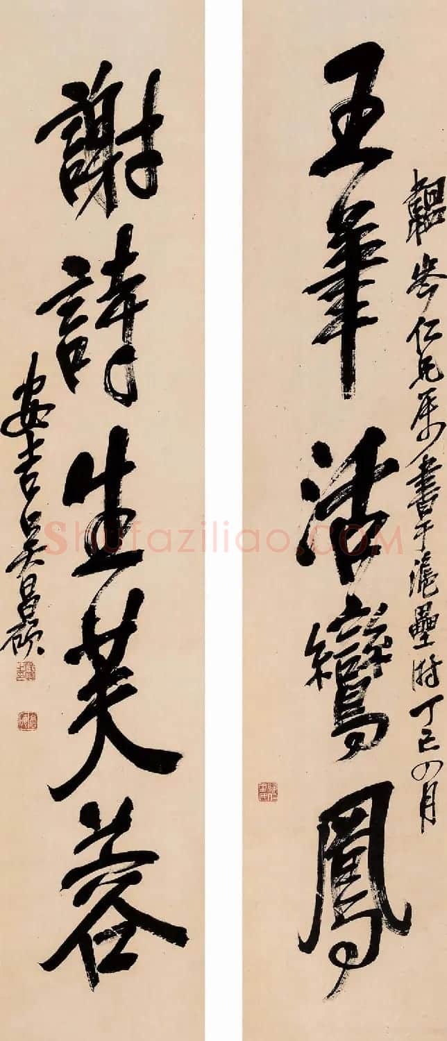 艺术大师吴昌硕书法作品欣赏 | 毛笔书法作品