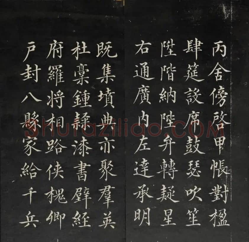 清代王望霖钩摹镌石《天香楼藏帖》二 | 书法碑帖