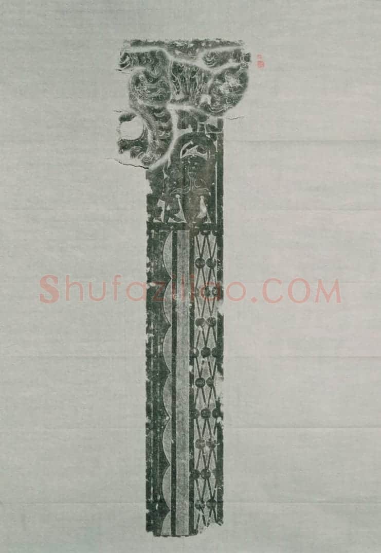 芗他君石柱 | 故宫铭刻类藏品