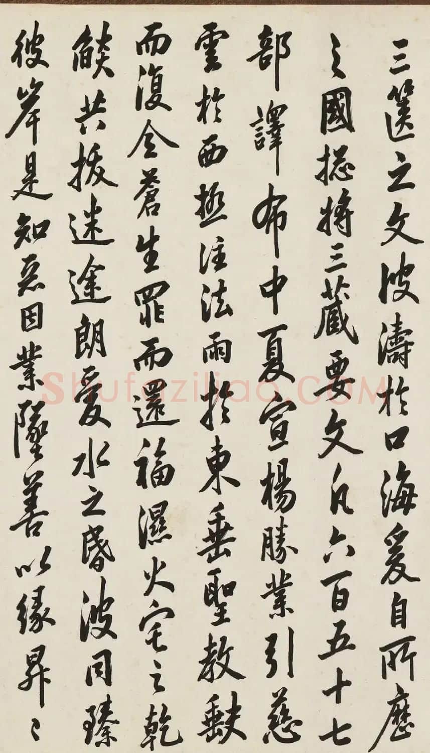 晚清名臣李鸿章书法临圣教序 | 书法作品赏析
