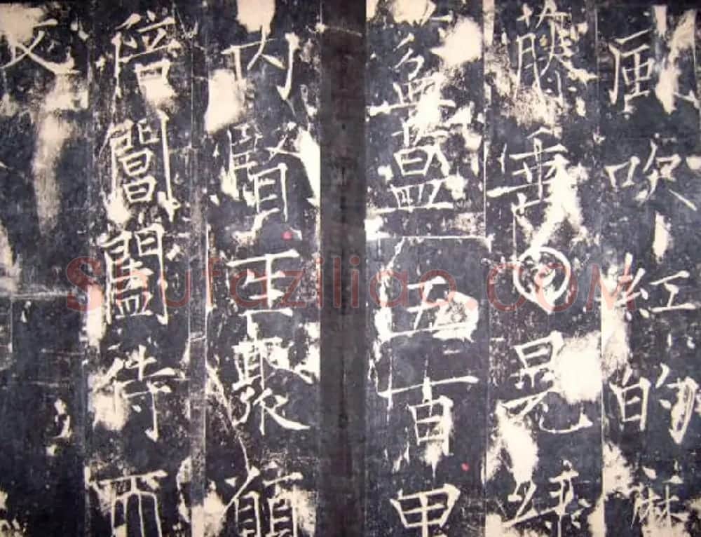 “瘦金体之祖”薛曜书法《夏日游石淙诗并序》 | 书法碑帖