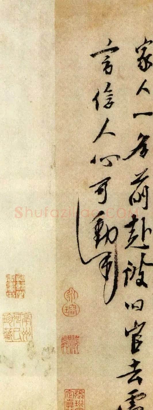 明太祖朱元璋书册(墨迹本+拓本)2种 | 书法名家作品鉴赏