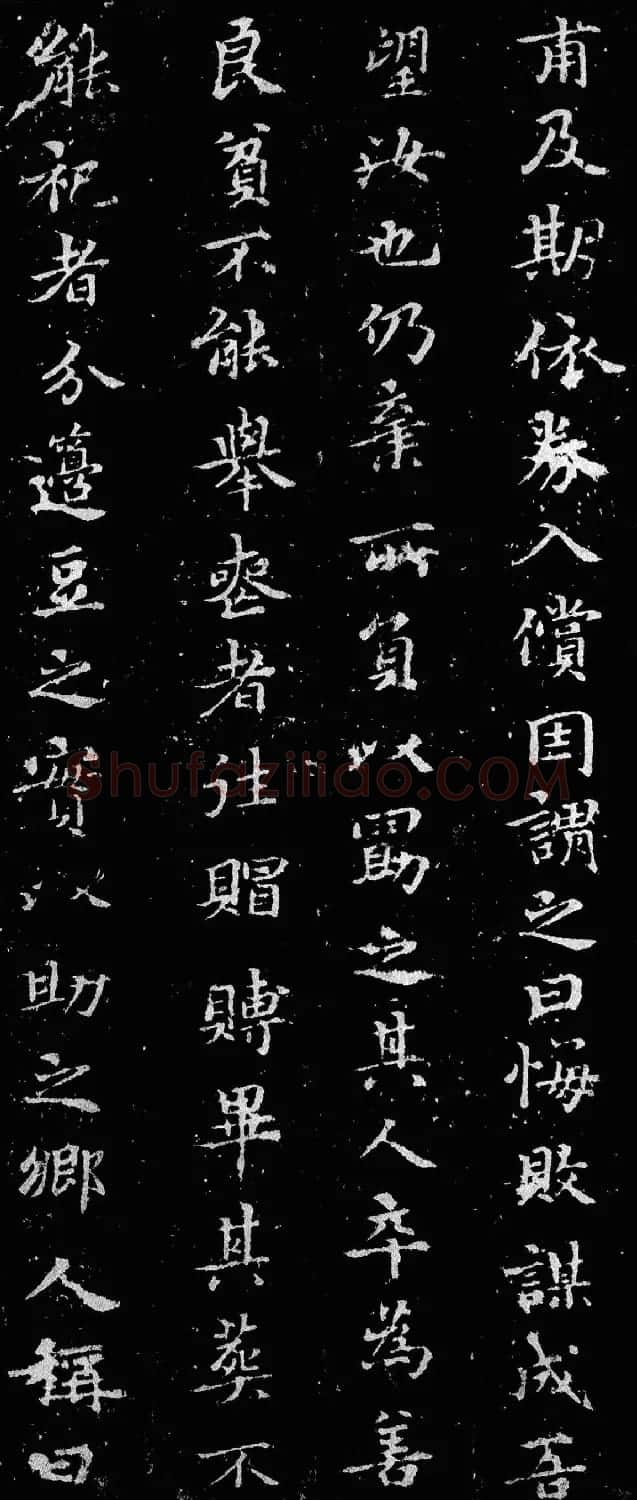 赵孟頫34岁小楷《鲜于光祖墓志》附题跋 | 书法名家作品鉴赏