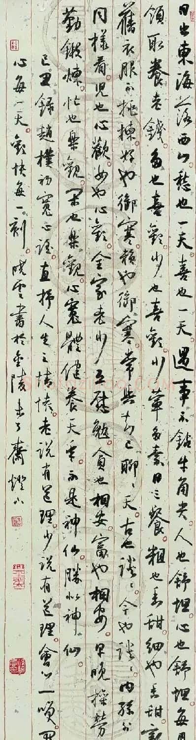 孙晓云书法作品展示专辑 | 毛笔书法作品