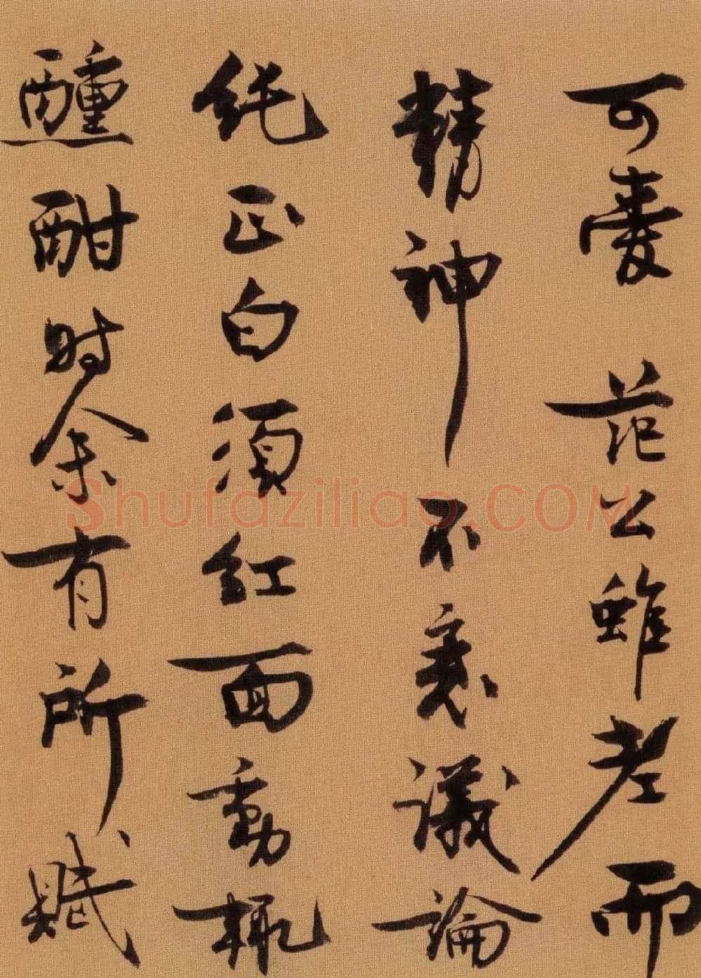 北宋王诜书法《行书颍昌湖上》长卷 | 书法长卷