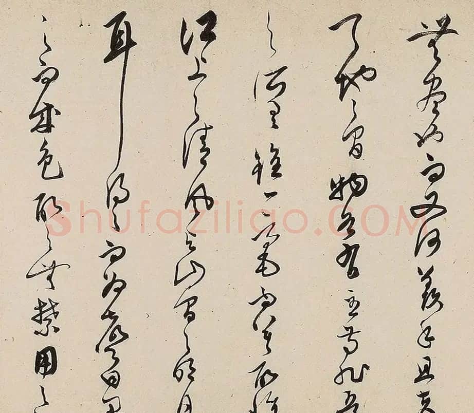 文彭行草书法《赤壁赋》三种 | 书法作品欣赏