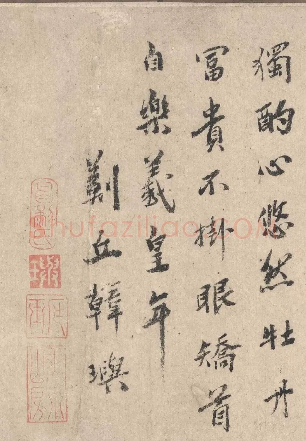元代郑潜、韩玙书法七言诗跋 | 名家书法作品精选