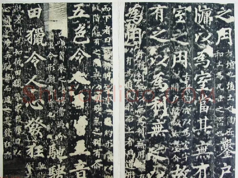 玄宗皇帝李隆基御注御书《道德经》拓本 | 书法碑帖