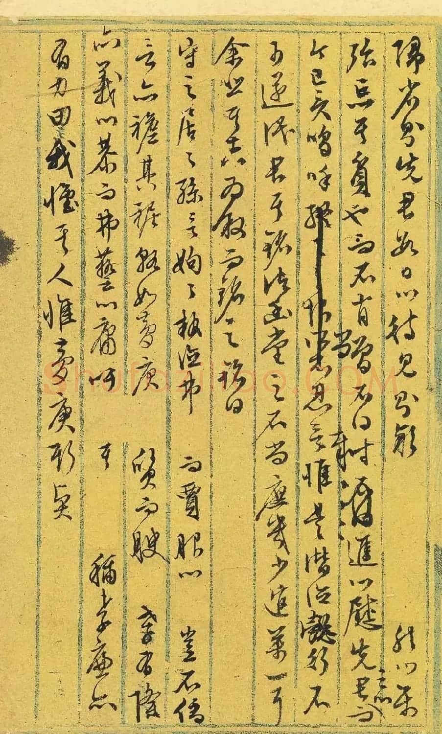 明代文衡山手迹欣赏《文徵明行草墨稿》 | 软笔书法作品