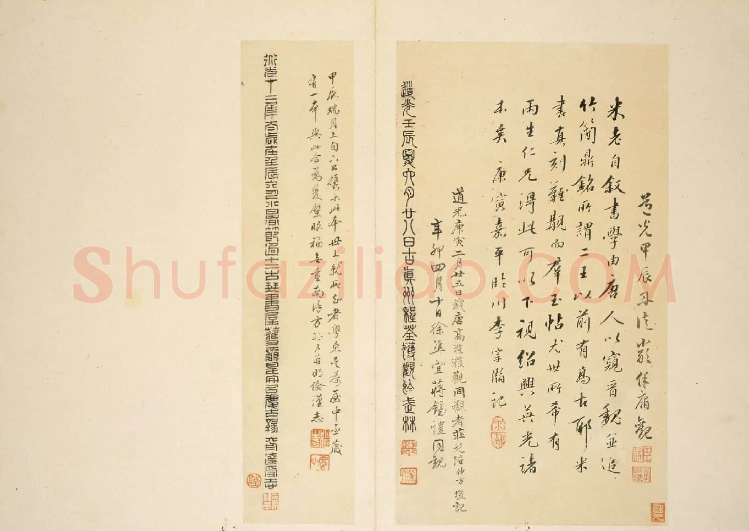 米芾行书法帖《群玉堂米帖》 | 软笔书法作品