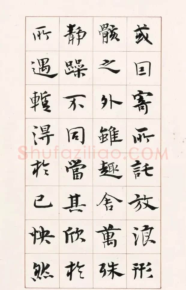 陈忠康书《兰亭序》六种 | 兰亭集序