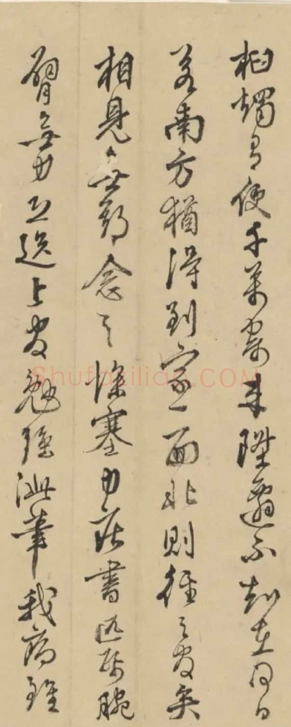 王穉登行书墨迹《与侄八札》 | 名家书法作品赏析