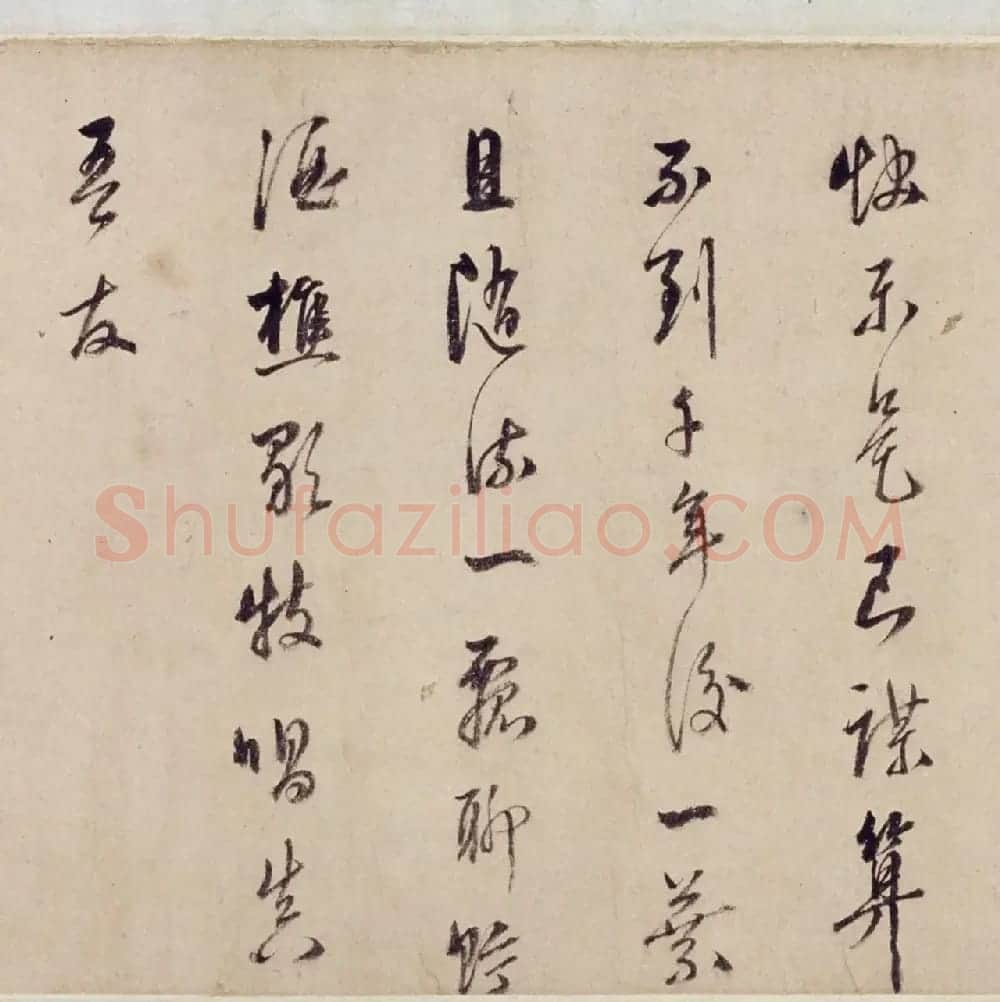 太仓王锡爵行书杂曲卷 | 书法长卷