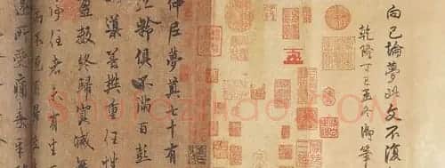 中华十大传世名帖：欧阳询《仲尼梦奠帖》 | 书画科普
