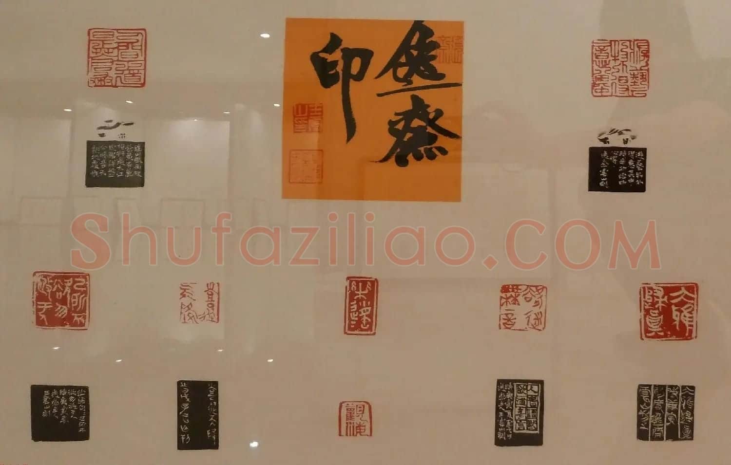 首届全国篆刻名家作品邀请展印稿欣赏 | 毛笔书法作品