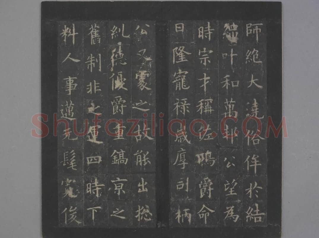 温彦博碑 | 故宫铭刻类藏品